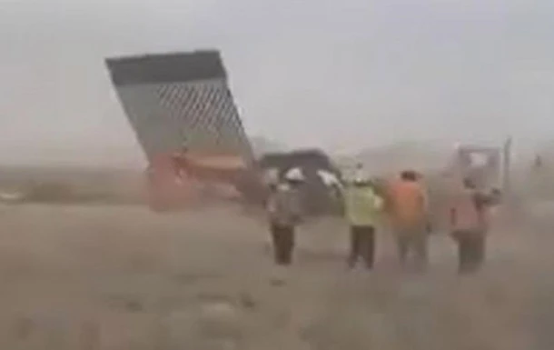 Обвалення частини 
