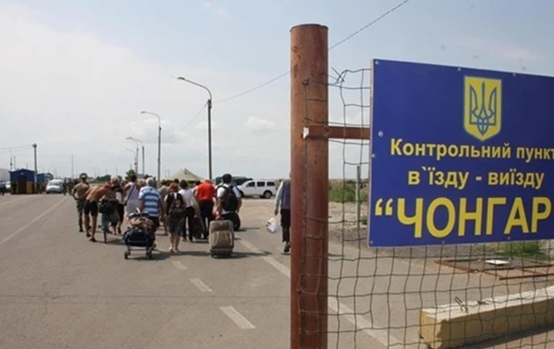Пасажиропотік з Кримом впав удесятеро