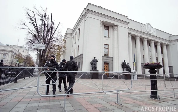 У Києві ''замінували'' Верховну Раду