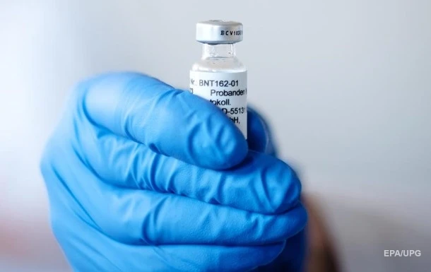 Pfizer розпочала процес реєстрації COVID-вакцини