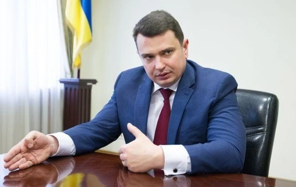 ОАСК ухвалив звільнити Ситника з НАБУ