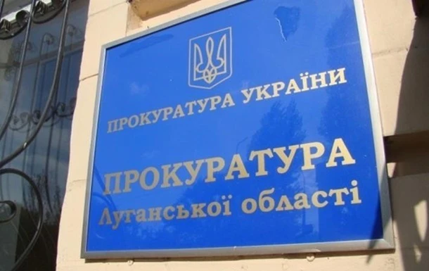 На Луганщині підривникам моста повідомили про підозру