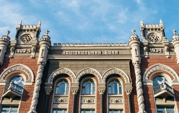 Нацбанк очікує скорочення економіки на 6% у цьому році