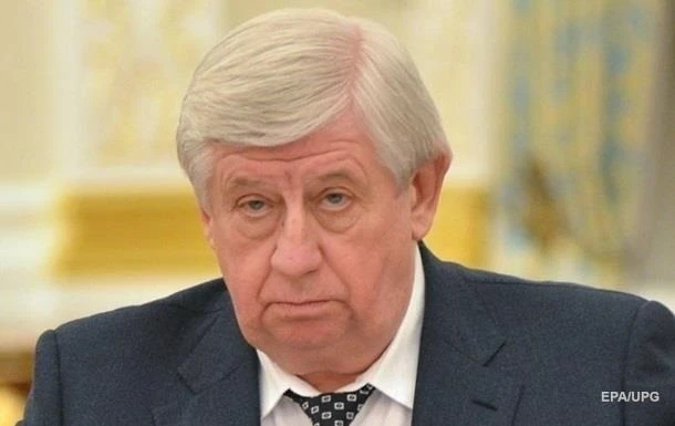 Шокін заявив, що розслідування щодо Байдена велося незаконно
