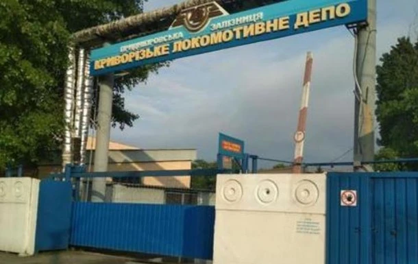 Залізничники Кривого Рогу пригрозили страйком