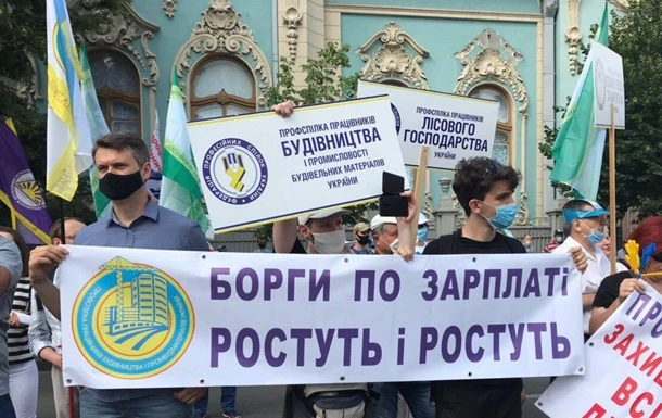 Під ВР триває мітинг профспілок