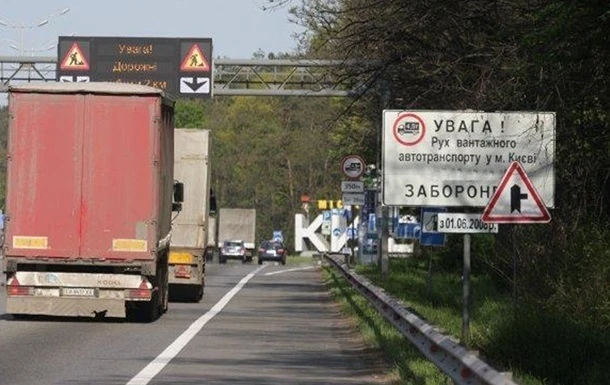 У Київ обмежили в'їзд для фур через спеку