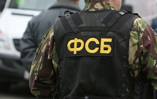 ФСБ заявила про затримання учасника 