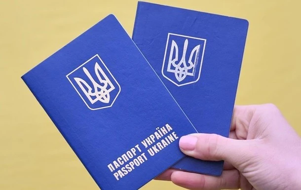 Україна опинилася на 11-му місці в світі за силою паспорта