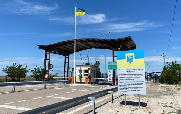 Адмінкордон з Кримом закритий: кого пропустять