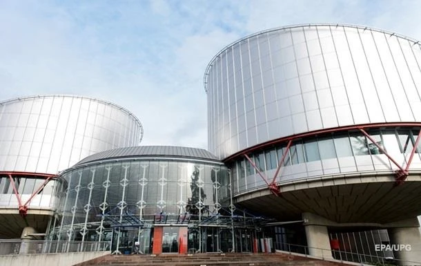 ЄСПЛ повідомив Росії про позов Нідерландів