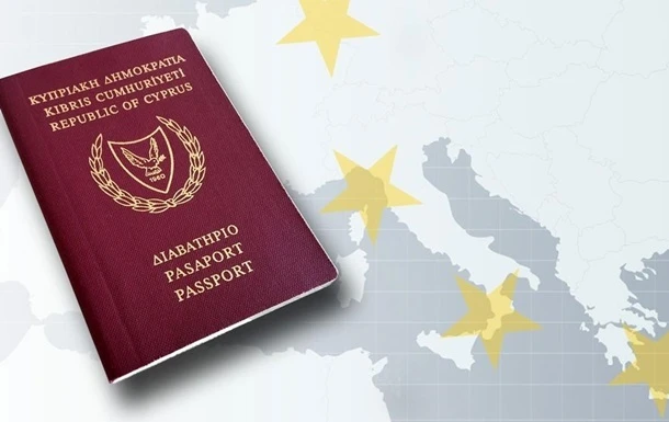 Кіпр припиняє надавати громадянство за інвестиції