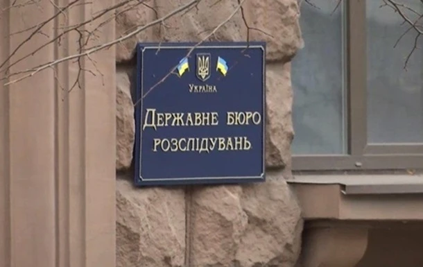 ДБР скасував допити лідерів Майдану