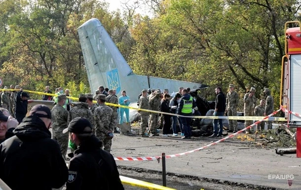 Штурман Ан-26 перед катастрофою листувався з донькою по телефону