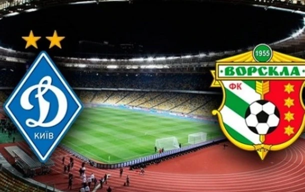 Динамо-Ворскла 8:7. Онлайн фіналу Кубка України