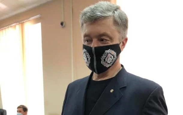 У суді за справою Порошенка зачитали звинувачення