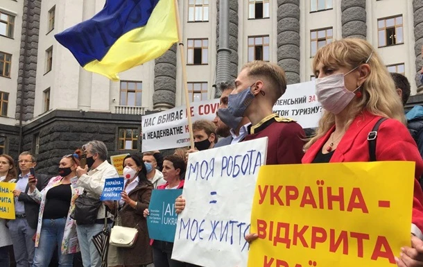Під Кабміном вимагають скасувати заборону на в'їзд іноземців