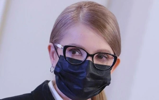 Хвора на COVID Тимошенко вперше розповіла про свій стан