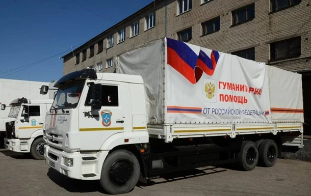 Україна направила Росії протест через 