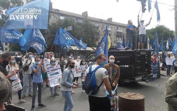 Інвестори Укрбуду мітингують біля Міноборони