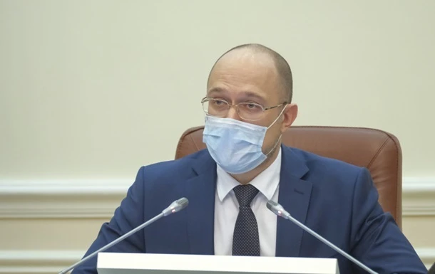 Кабмін переходить на онлайн-формат роботи