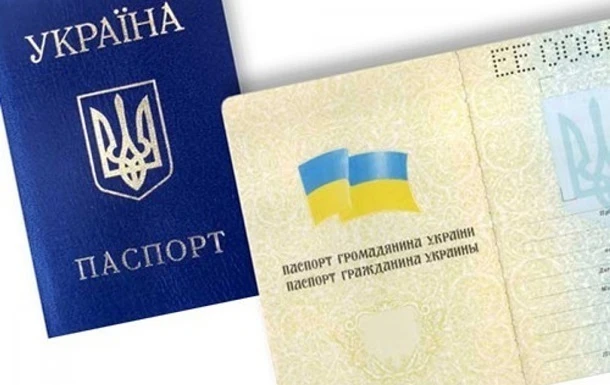 Українці зможуть змінювати по батькові з 14 років