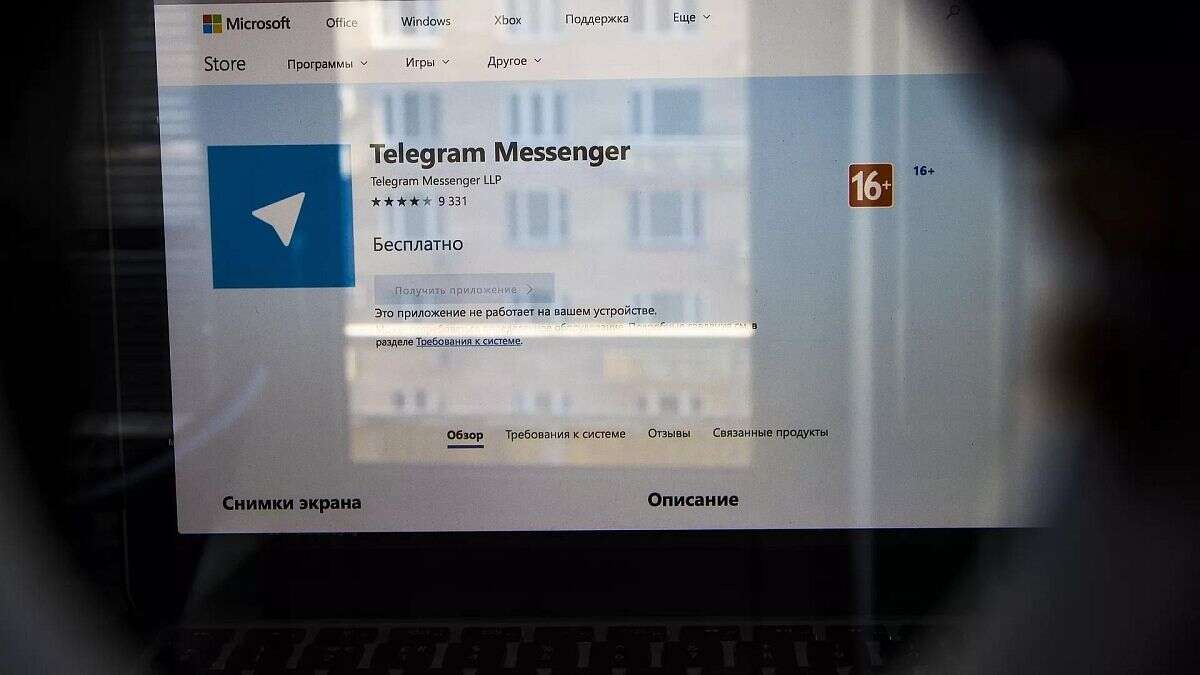 La Commission prend ses distances avec l'affaire Telegram en France