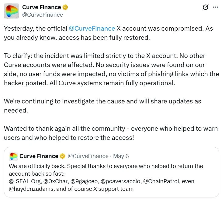  Curve Finance warns its DNS has been hijacked again 
