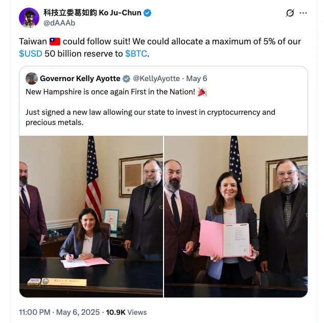  Taiwan lawmaker calls for Bitcoin reserve at national conference 