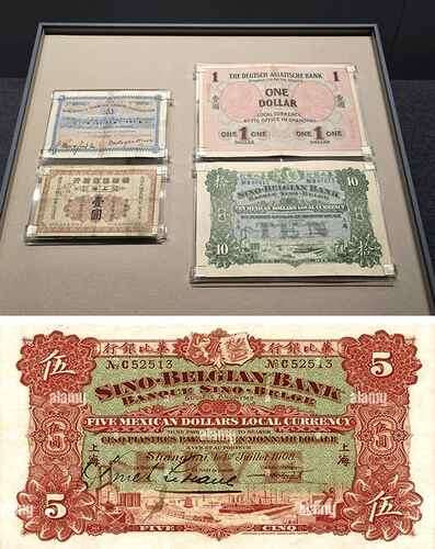 Mexican dollars, moneda común en China en 1850   