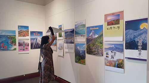 Celebran que la muestra anual Calendarios japoneses ya es una tradición   