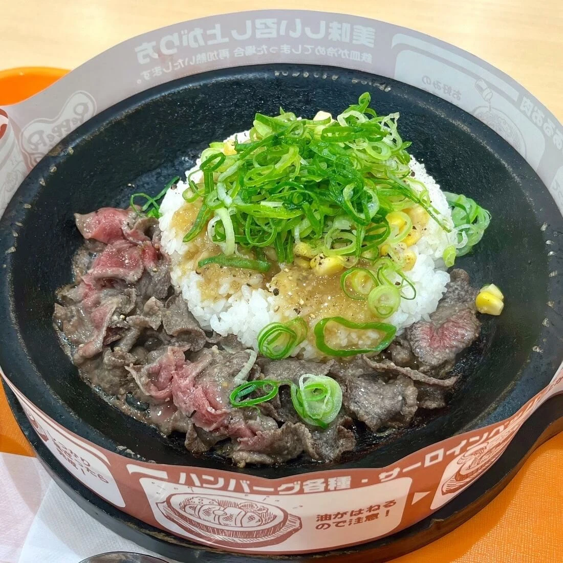 ペッパーランチの夏限定メニュー「ねぎ塩牛タンペッパーライス」がコスパ最強だった件【990円】