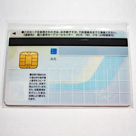 マイナポータルで「パスポートのオンライン申請」すると不満が続出する根本的原因って