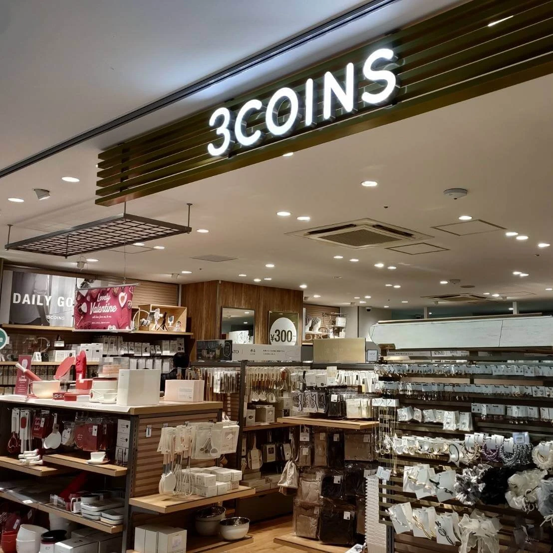 キャッシュレス時代に持つ「財布」はコスパ最強「3COINSの極薄ミニウォレット」一択！