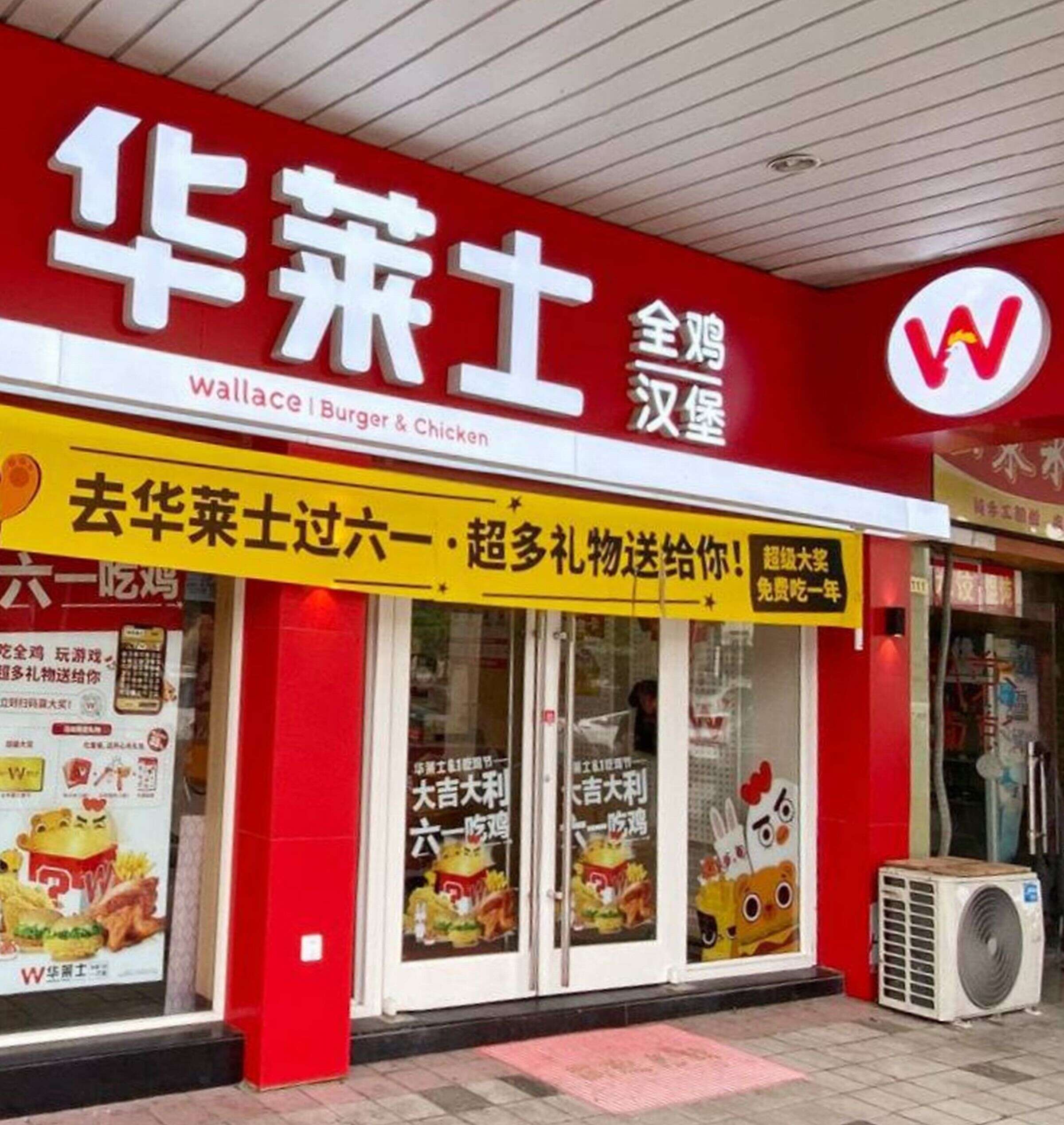 マクドナルドを圧倒！中国の激安バーガーチェーン「ウォレス」とは