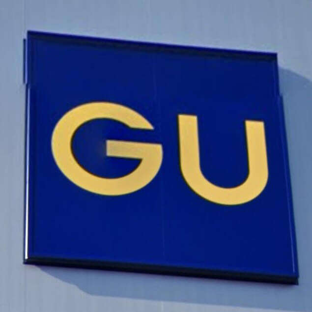 GU「スウェットセット」の価格高騰にファンが悲鳴「2990円は出したくない」