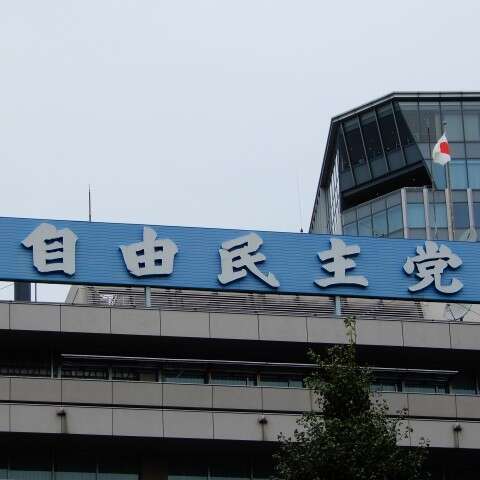 選択的夫婦別姓で自民党消滅!?　泉房穂氏が「消滅したらいい」の“ド正論”