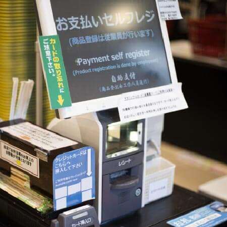 明治の人気アイスが販売休止！原因の「JANコード誤認識」ってどういうこと