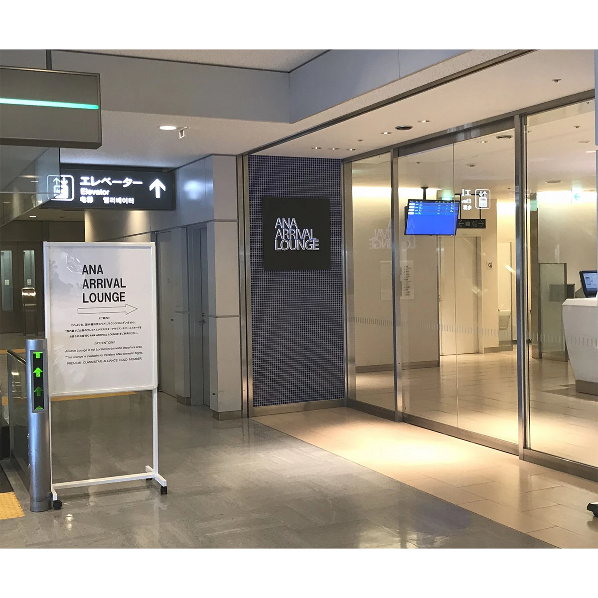 出発前だけじゃない！「到着後」にも利用できる空港ラウンジ