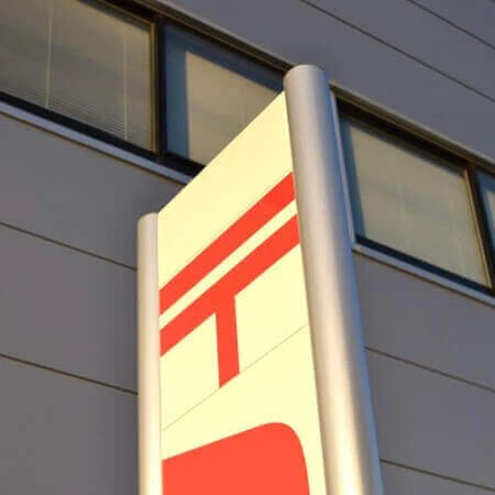 日用品×→洗顔料×→チューブの洗顔料○…郵便局が「内容物明記」にこだわる超重要な理由