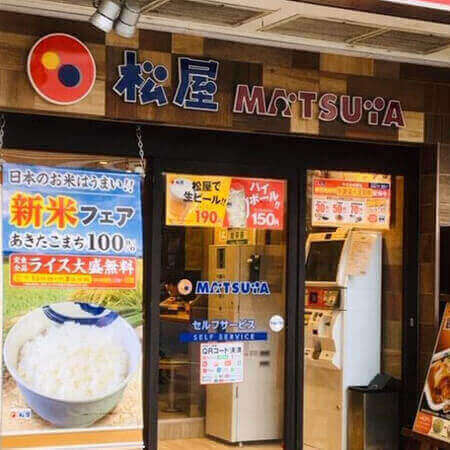 「松屋」の新商品「チャーシューエッグ定食」の衝撃価格に驚きの声！