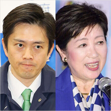 東京都知事と大阪府知事“月とスッポン”「権力格差」全比較（1）吉村知事が恨み節