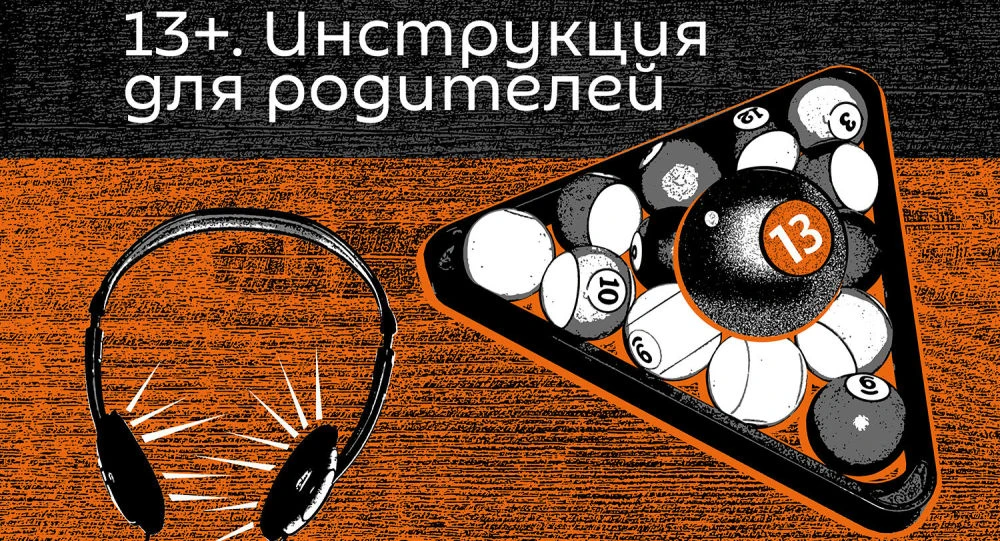 Конфликт с учителем. Как уладить без последствий