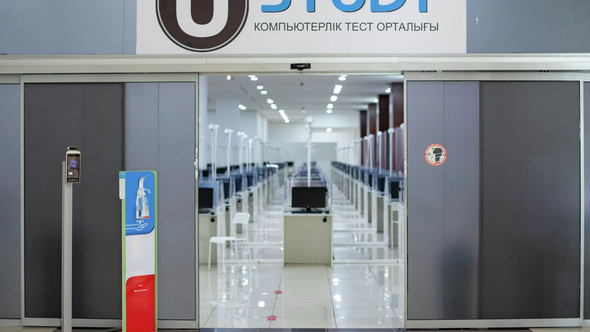 ЕНТ-2025 в Казахстане – каковы промежуточные итоги