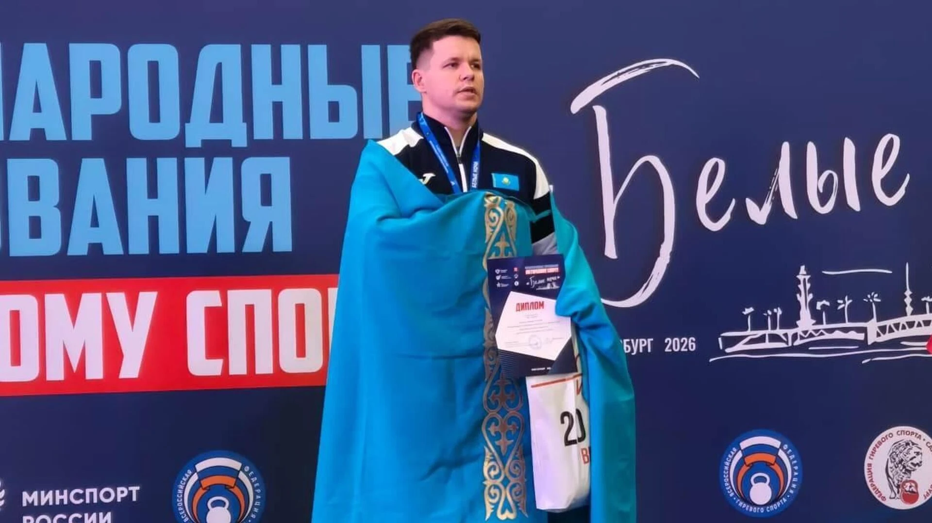 Спасатель из Караганды стал победителем международного турнира в Санкт-Петербурге
