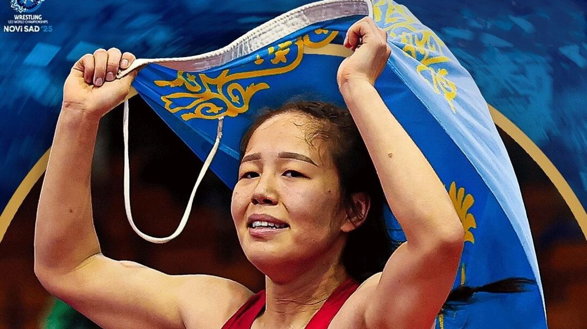 Историческое достижение: Токаев поздравил чемпионку по борьбе