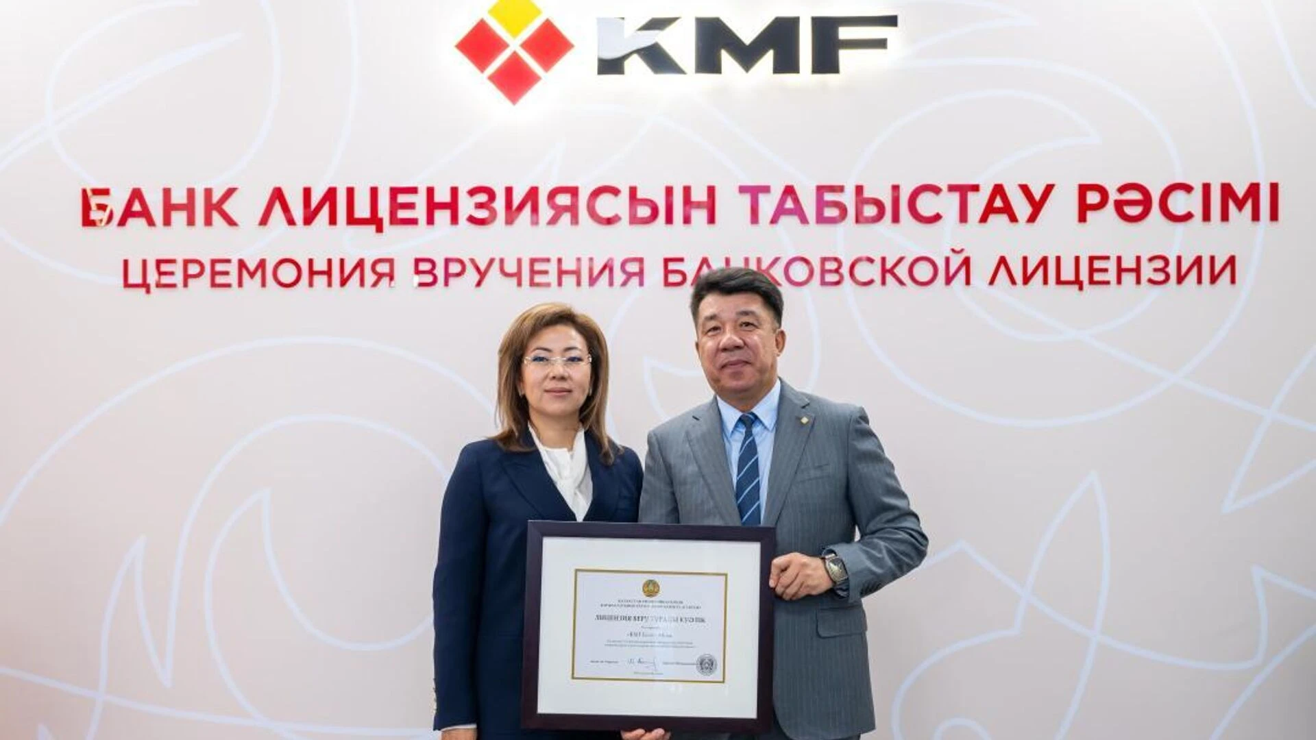 В Казахстане появился новый банк