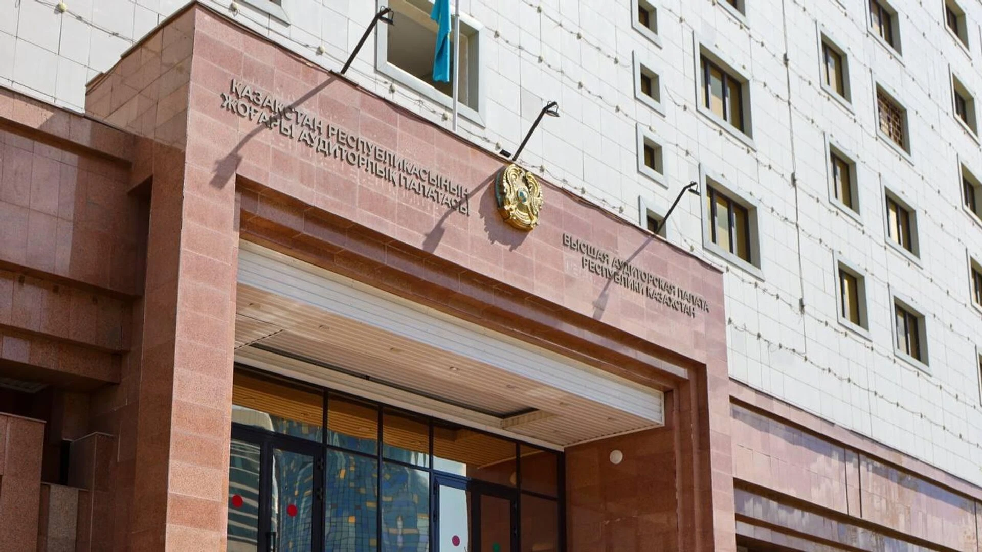 Нарушения в деятельности Нацфонда Казахстана выявили аудиторы