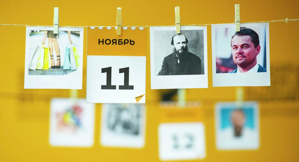 Какой сегодня праздник в мире и Казахстане: 11 ноября
