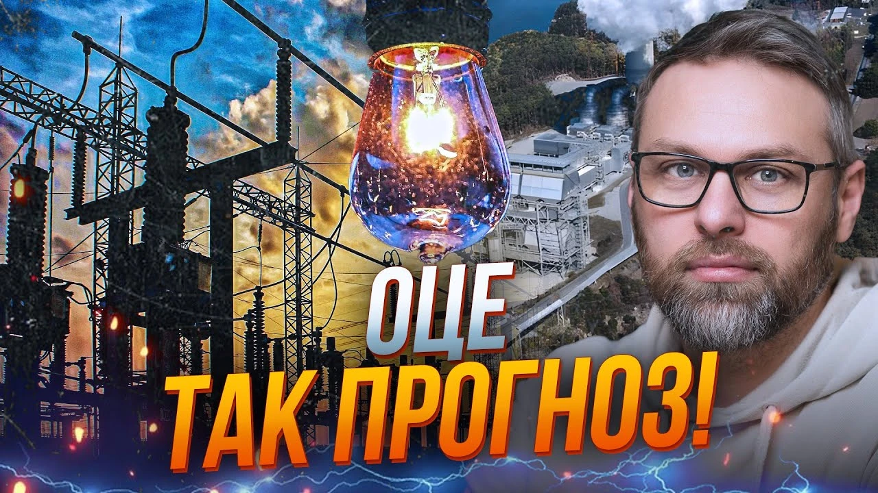 Підняття price cap покращило умови для імпорту електроенергії – експерт